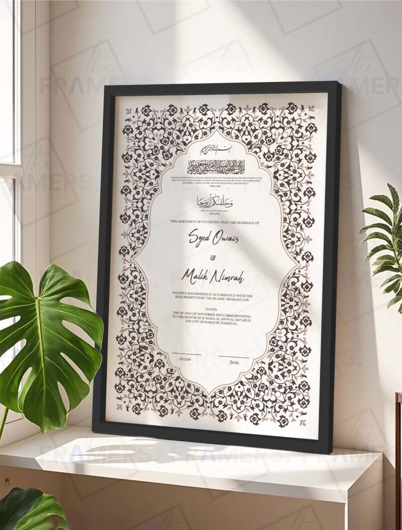 Brown Traditional Floral Nikkah Certificate with Black Frame