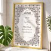 Brown Traditional Floral Nikkah Certificate with Golden Frame