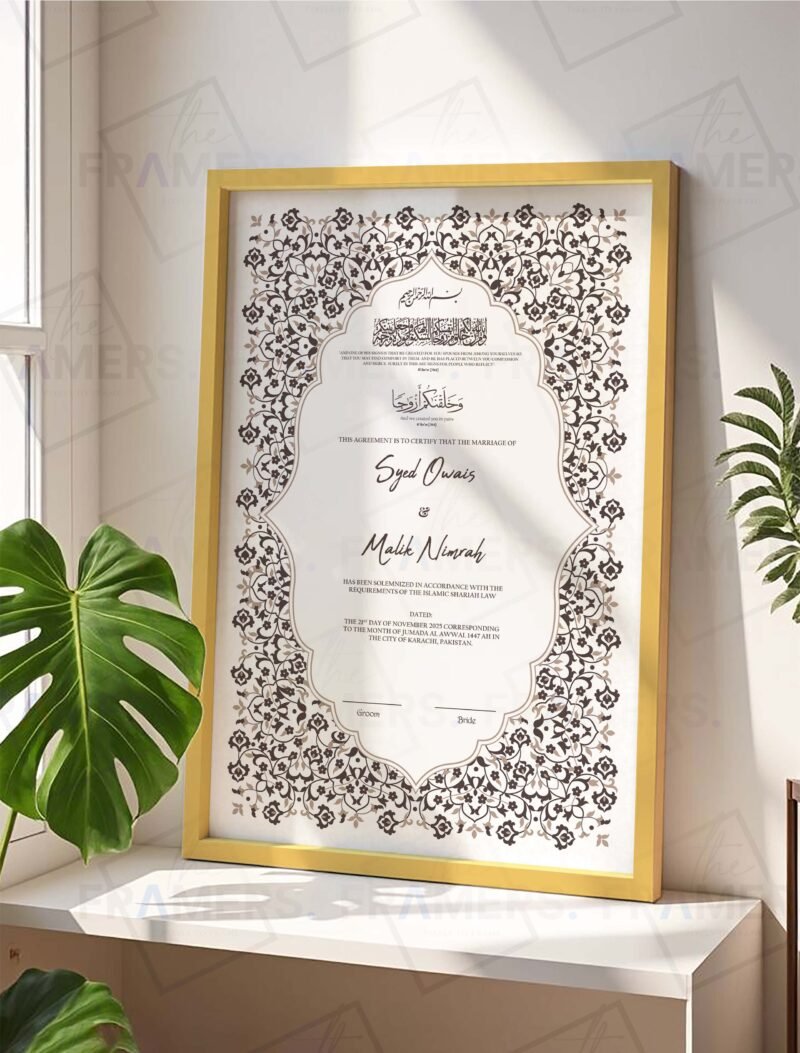 Brown Traditional Floral Nikkah Certificate with Golden Frame