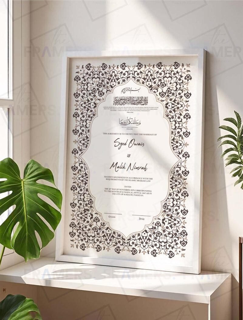 Brown Traditional Floral Nikkah Certificate with White Frame
