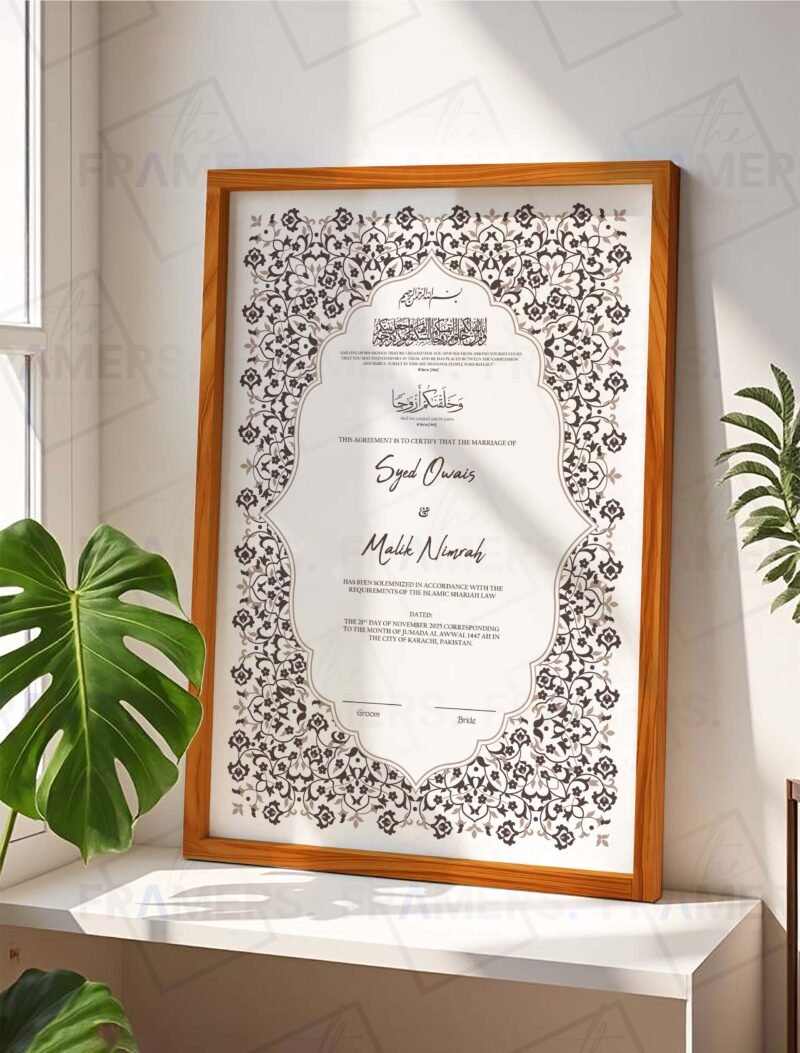 Brown Traditional Floral Nikkah Certificate with Wooden Frame